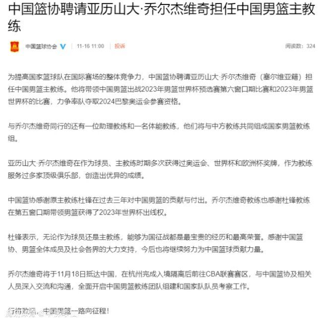 同时那不勒斯还在寻找新的后卫，布翁乔诺、德拉古辛等人的身价不菲，如果尤文不续约鲁加尼的话（合同将在2024年夏天到期），他会是那不勒斯的目标，但球员300万欧的年薪是个问题。